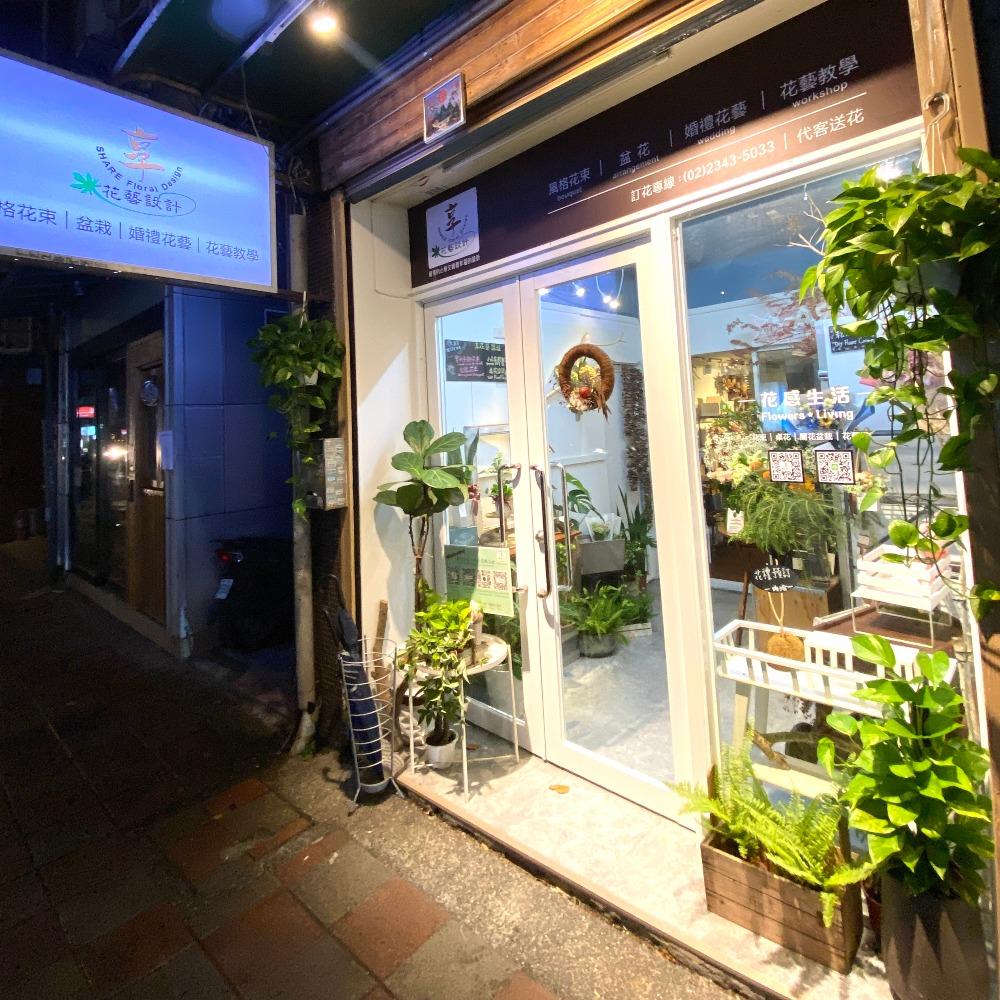 9/26 週末時光一起享花藝 附加圖