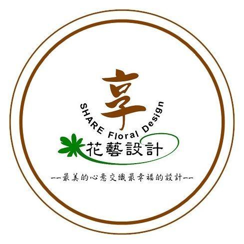 10/03享花藝|週末時光一起享花藝 Logo圖片