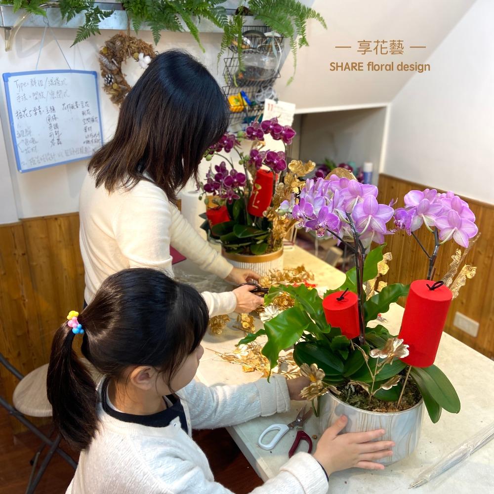 享花藝｜親子花藝體驗課